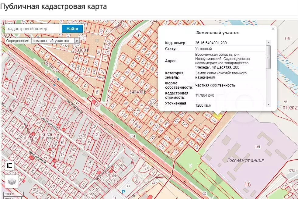 Купить Участок В Новоусманском Районе Воронежской Области