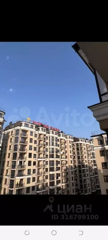 1-к кв. Краснодарский край, Сочи Донская ул., 108Ак1 (28.0 м) - Фото 0