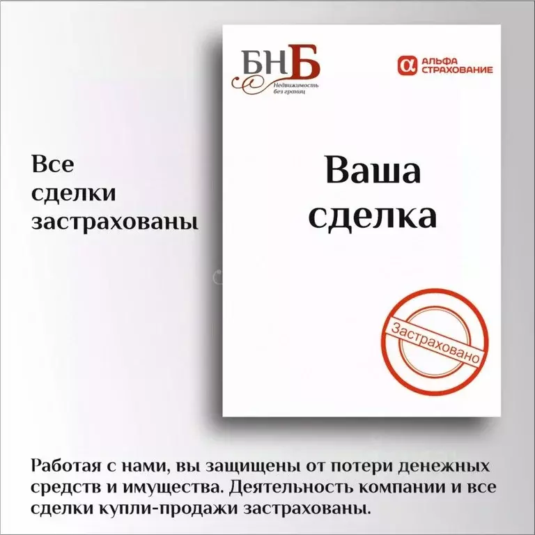 Дом в Оренбургская область, Сакмарский район, с. Беловка Фельдшерская ... - Фото 1