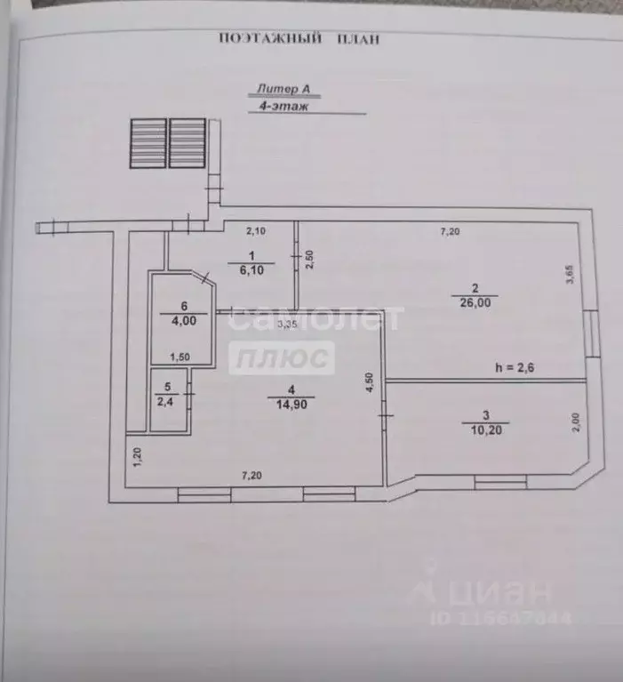 2-к кв. Дагестан, Дербент ул. Свердлова, 14 (63.6 м) - Фото 2