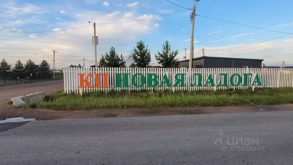 Участок в Ленинградская область, Тосненский район, Федоровское ... - Фото 0