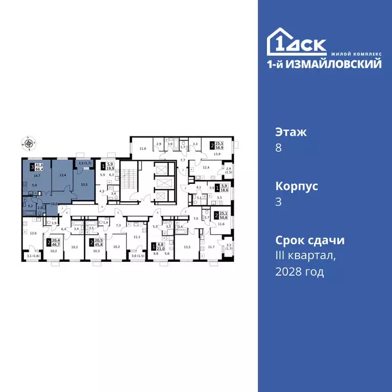 3-комнатная квартира: Москва, ЖК 1-й Измайловский, к3 (66.4 м) - Фото 1