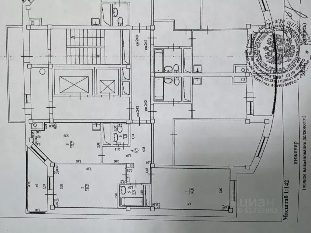 2-к кв. Ульяновская область, Ульяновск Отрадная ул., 14к2 (62.0 м) - Фото 2