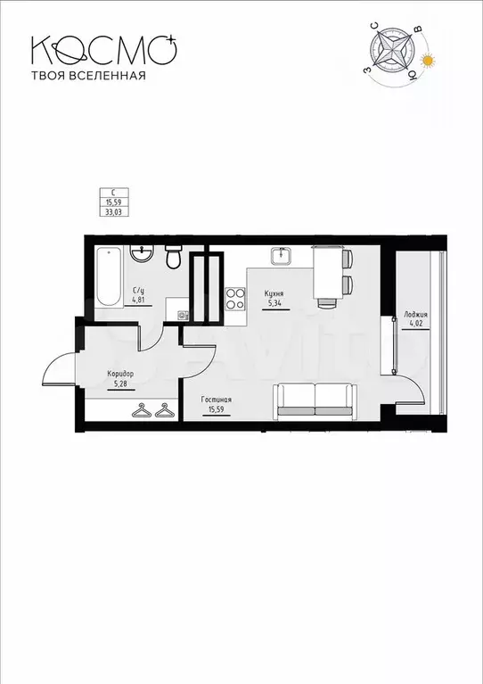 Квартира-студия, 33 м, 5/20 эт. - Фото 1