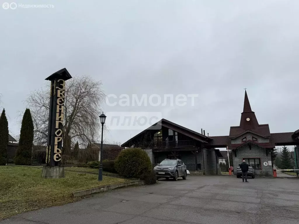 Дом в Одинцовский городской округ, СНТ Звенигорье (235.7 м) - Фото 1