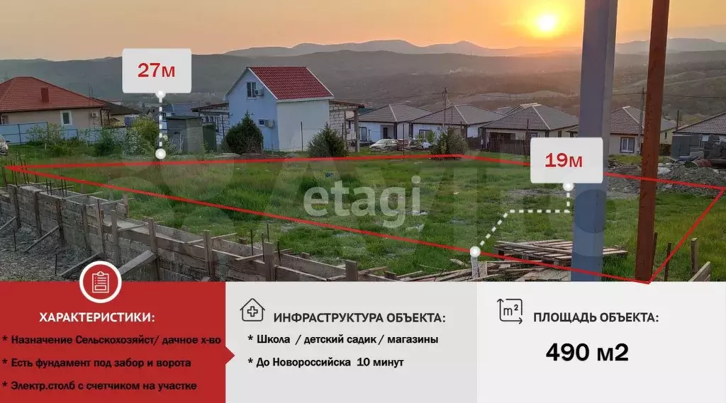 Участок 4,9 сот. (СНТ, ДНП) - Фото 0