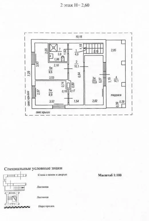 Дом в Балтийск, ТСН Залив-2, Яблоневая улица (129.1 м) - Фото 0