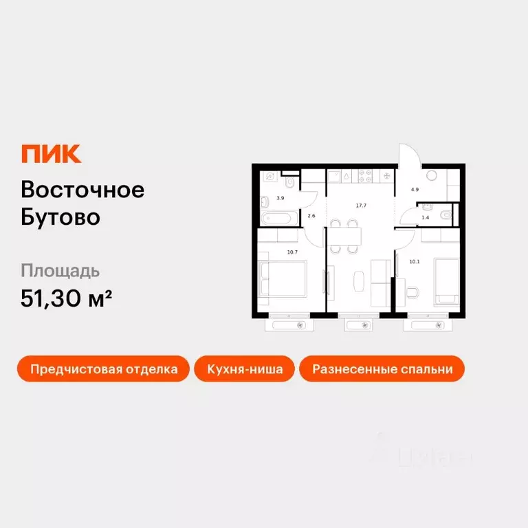 2-к кв. Московская область, Ленинский городской округ, Боброво пгт ... - Фото 1