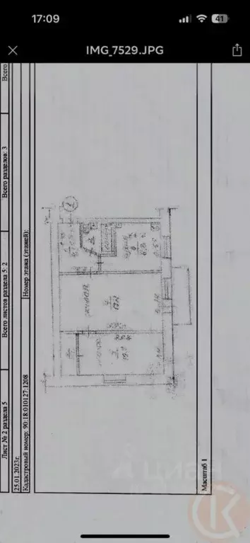 2-к кв. Крым, Евпатория просп. Победы, 17 (44.1 м) - Фото 2