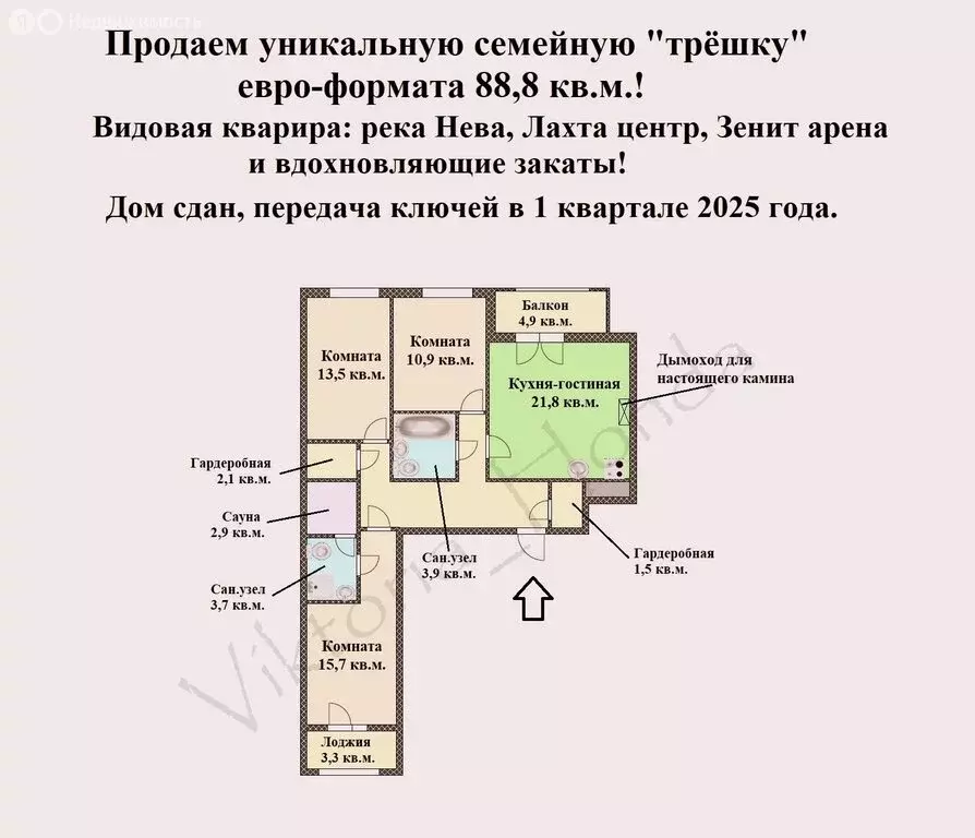 3-комнатная квартира: Санкт-Петербург, Уральская улица, 25 (88.8 м) - Фото 0