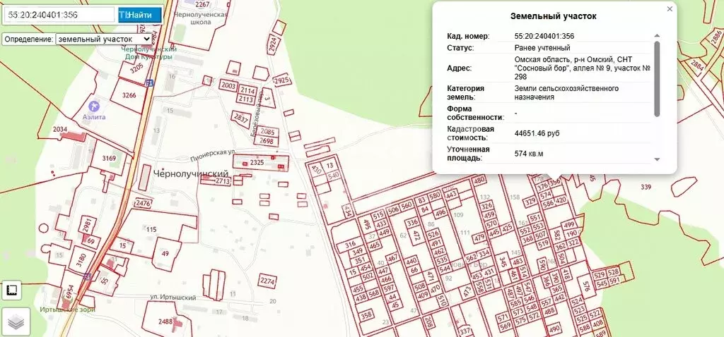 Участок в муниципальный округ Омский район, село Чернолучье (6 м) - Фото 1