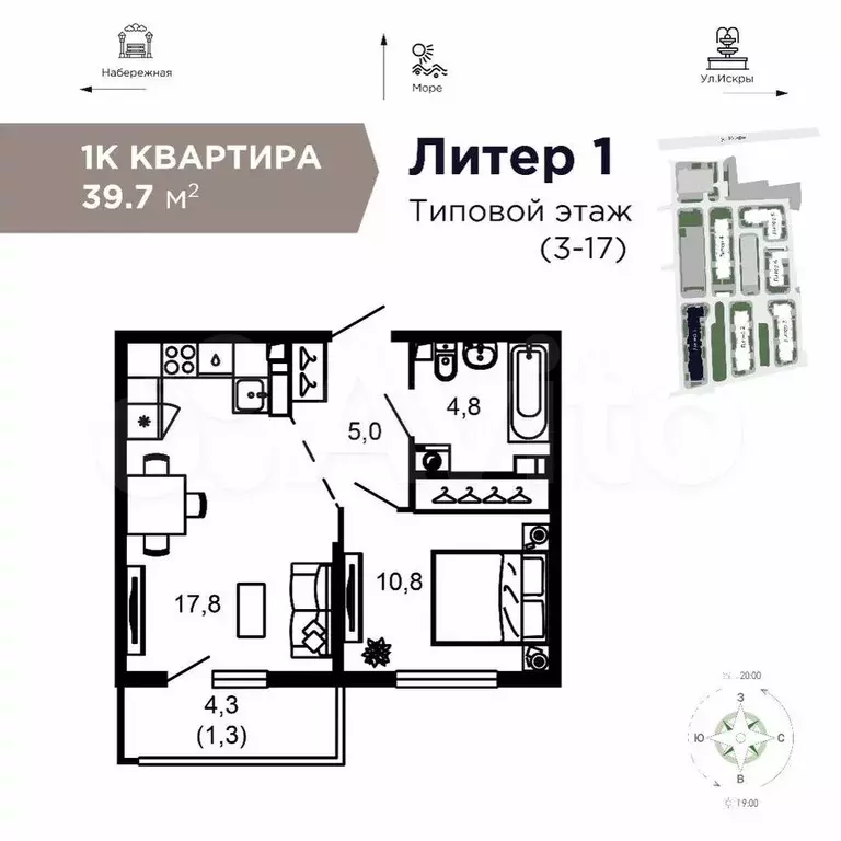 Квартира-студия, 39,7 м, 7/17 эт. - Фото 1