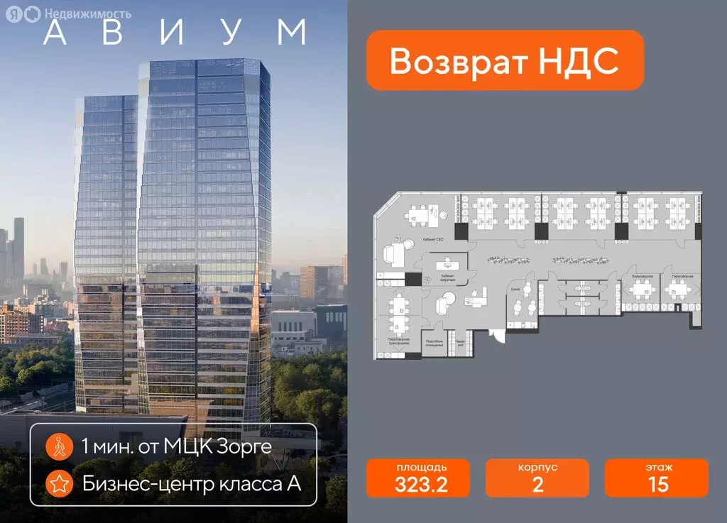 Офис (323.2 м) - Фото 1