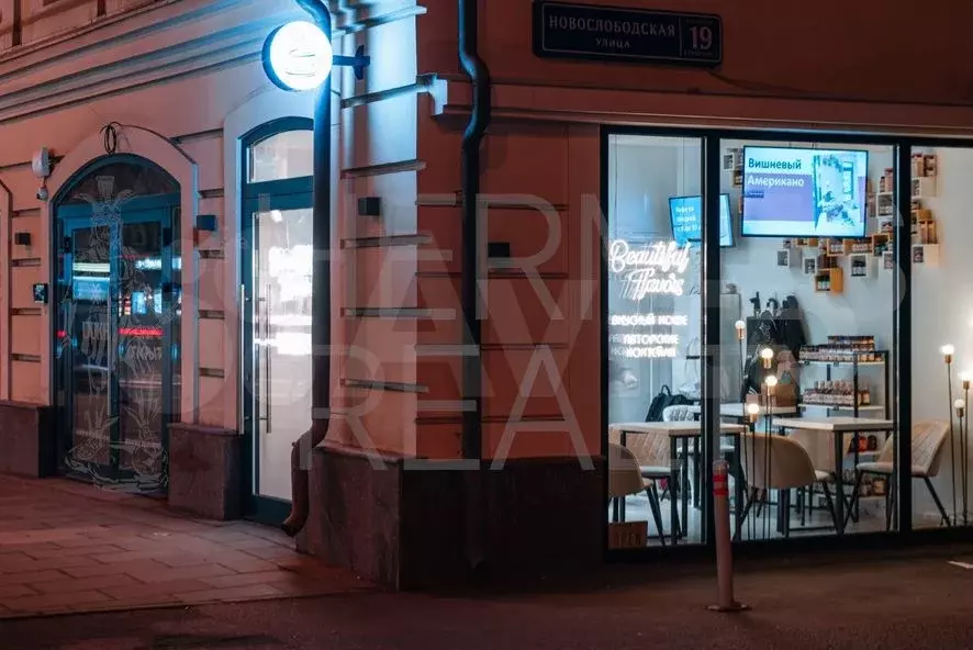 Продажа габ-псн-торговое помещение 14,2м2 м. Менделеевская в цао - Фото 1