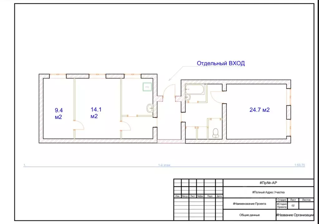 Помещение свободного назначения в Санкт-Петербург 3-я Васильевского ... - Фото 1