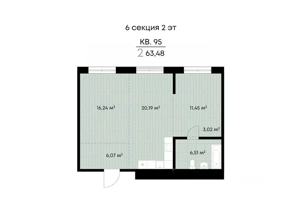 2-к кв. Иркутская область, Иркутск ул. Лебедева-Кумача, 19 (63.48 м) - Фото 1