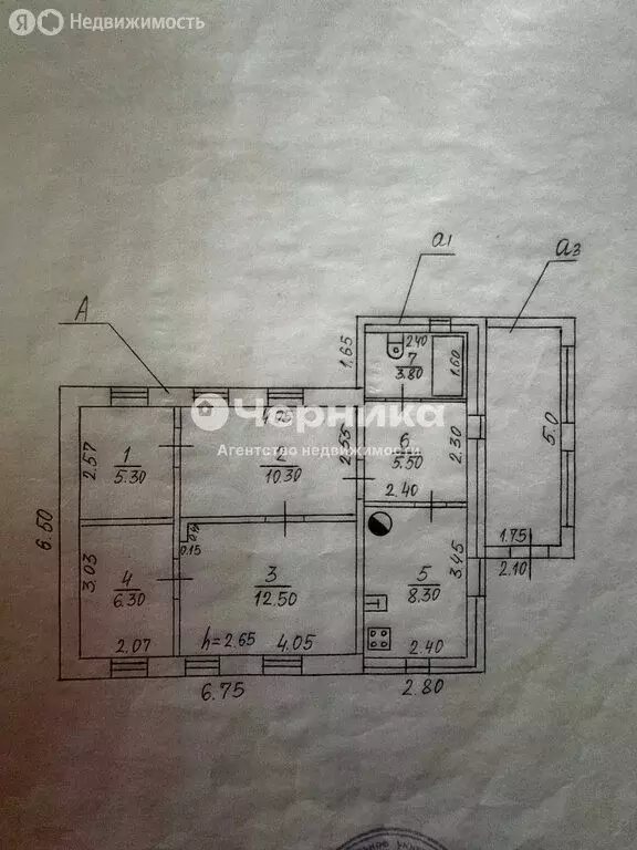 Участок в Шахты, улица Халтурина, 50 (11 м) - Фото 2