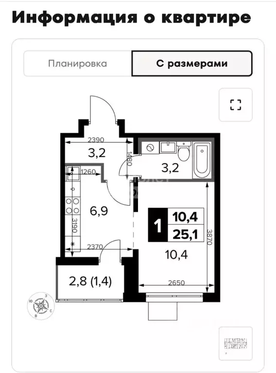 Студия Московская область, Ленинский городской округ, д. Сапроново ул. ... - Фото 2