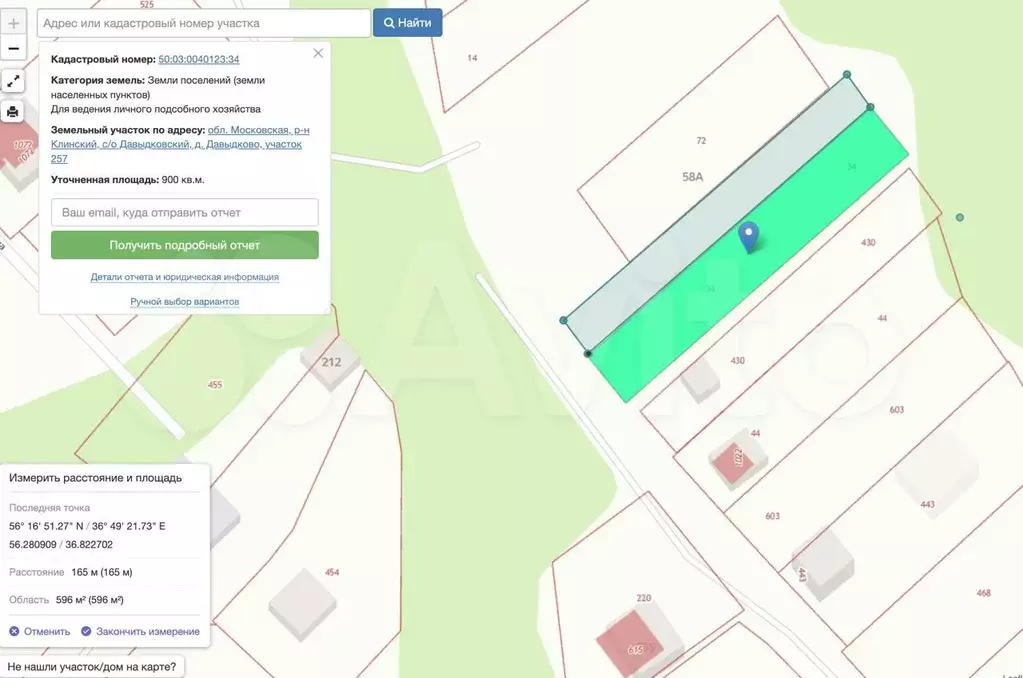 Купить Землю Лпх В Московской Области