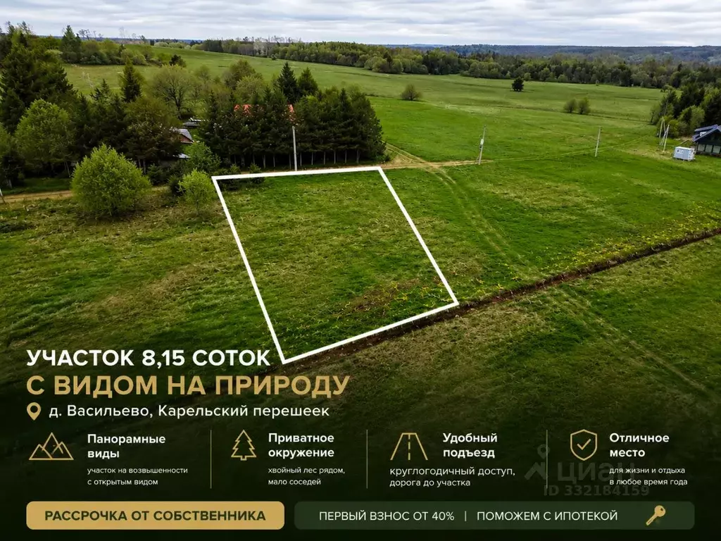 Участок в Ленинградская область, Приозерский район, Красноозерное ... - Фото 2
