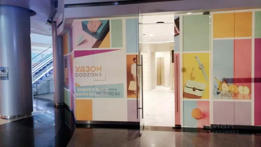 Помещение свободного назначения в Москва Каширское ш., 14 (87 м) - Фото 1