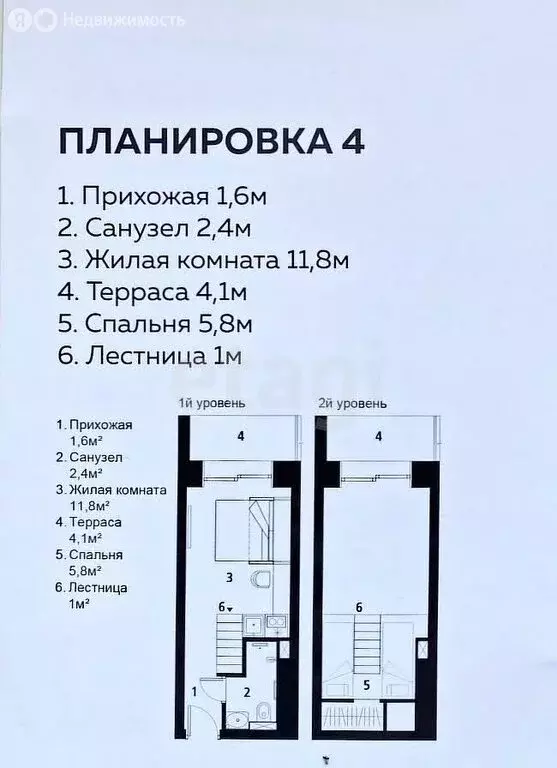 Квартира-студия: Анапа, Пионерский проспект, 20 (21.3 м) - Фото 1
