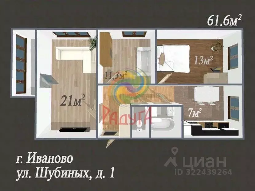 3-к кв. Ивановская область, Иваново ул. Шубиных, 1 (61.7 м) - Фото 1