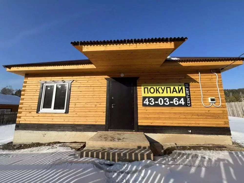 Дом в Иркутская область, Шелеховский район, Баклашинское муниципальное ... - Фото 1