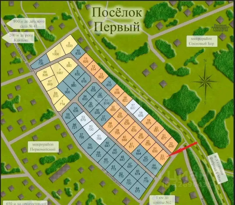 Куплю Участок В Королеве Недорого