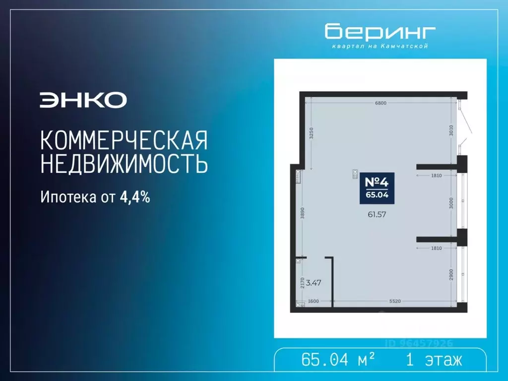 Помещение свободного назначения в Тюменская область, Тюмень Камчатская ... - Фото 2