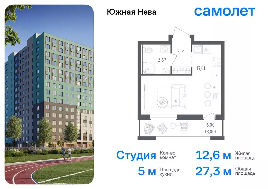 Студия Ленинградская область, Всеволожский район, Свердловское ... - Фото 0