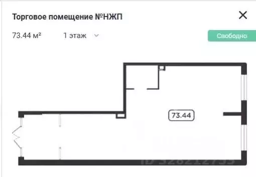 Торговая площадь в Тюменская область, Тюмень Холодильная ул., 23 (70 ... - Фото 2