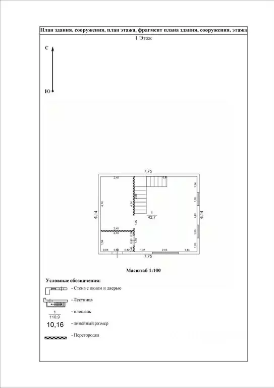 Дом в Московская область, Чехов муниципальный округ, д. Ермолово  (90 ... - Фото 2