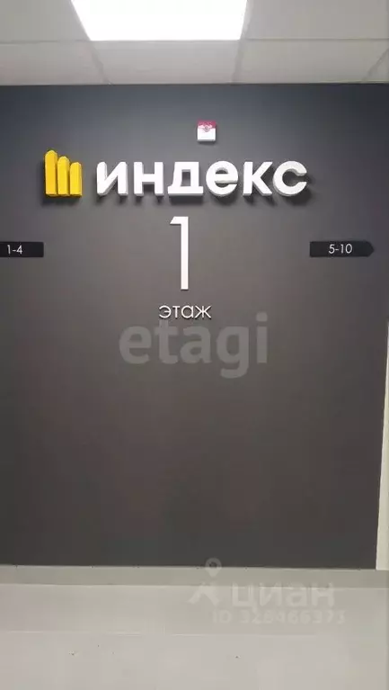 Студия Пермский край, Пермь Белозерская ул., 30А (31.7 м) - Фото 1