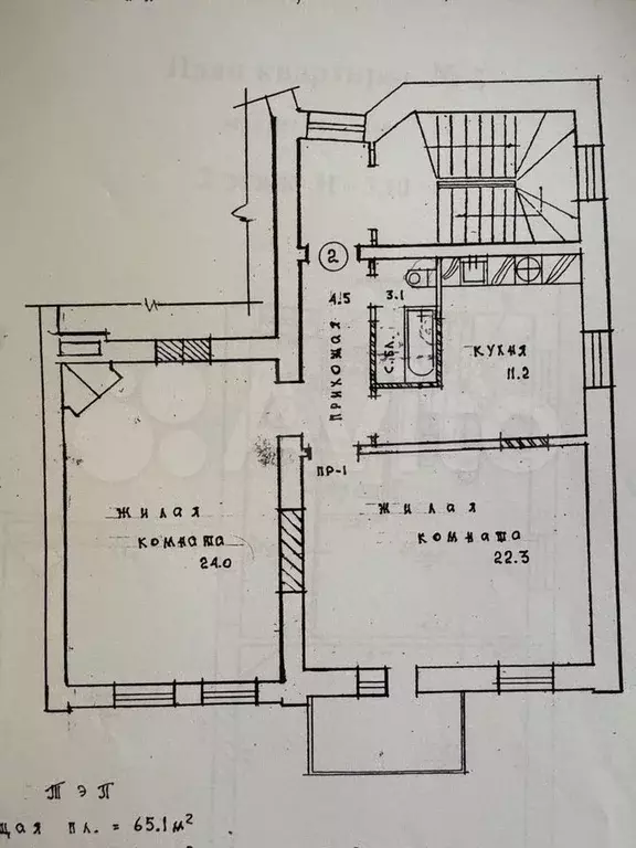 2-к. квартира, 65,1 м, 2/4 эт. - Фото 0