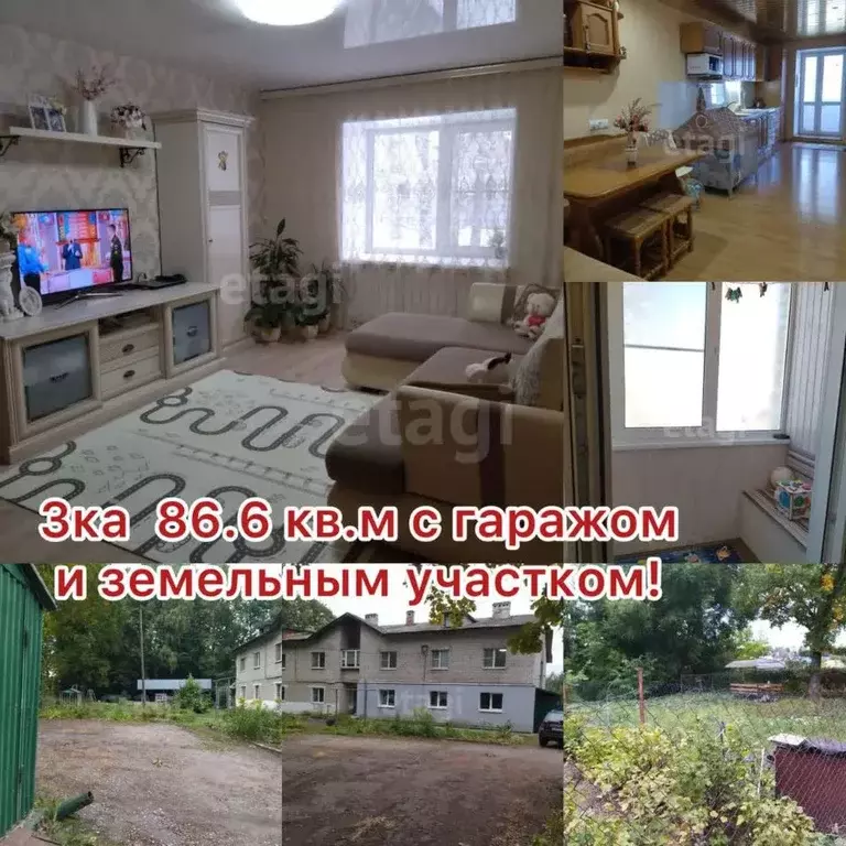 3-к кв. Владимирская область, Кольчугино ул. Щербакова, 7 (86.6 м) - Фото 0