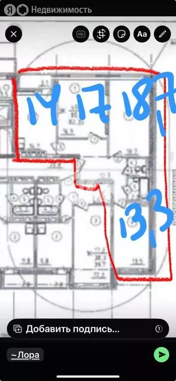 3-комнатная квартира: Новосибирск, Пролетарская улица, 271/5с (82.15 ... - Фото 1