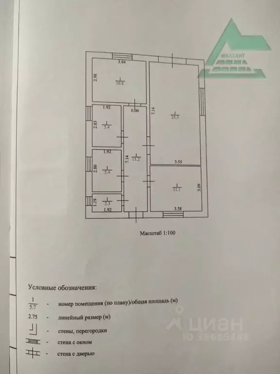 Дом в Оренбургская область, Оренбург Садовод СНТ, ул. Центральная (80 ... - Фото 1