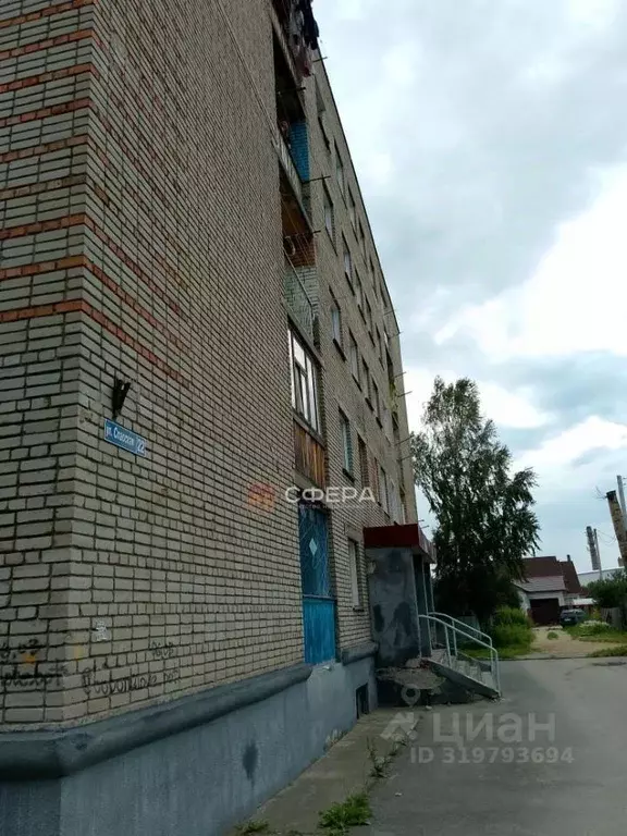 Комната Новосибирская область, Новосибирск Пашино мкр, ул. Спасская, ... - Фото 2