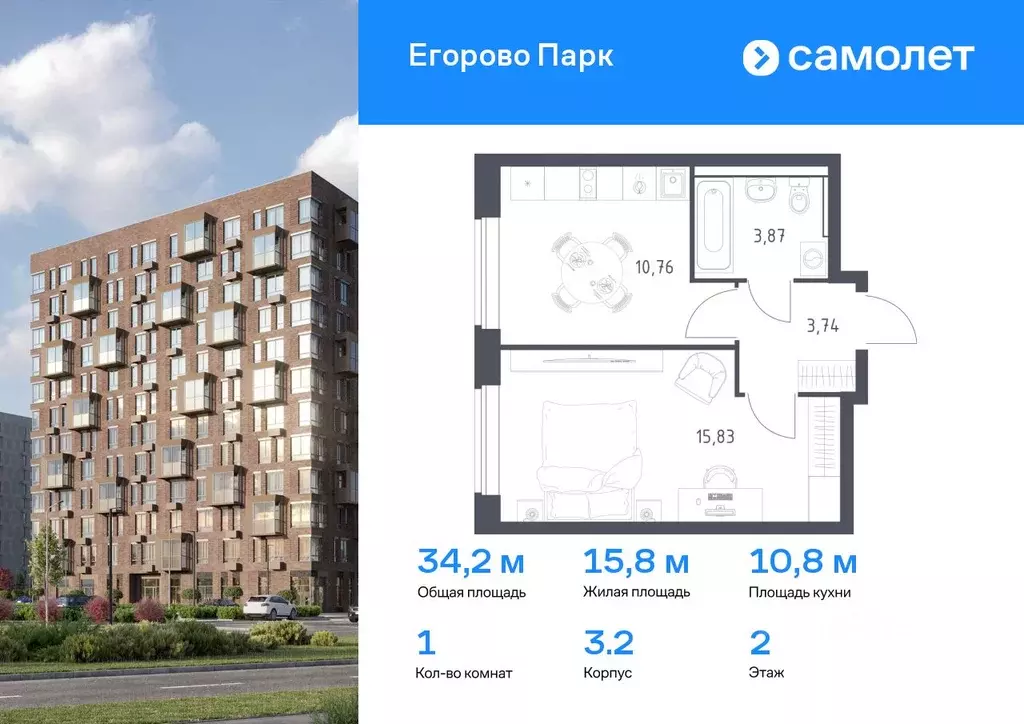 1-к кв. Московская область, Люберцы городской округ, Жилино-1 пгт, 2-й ... - Фото 0