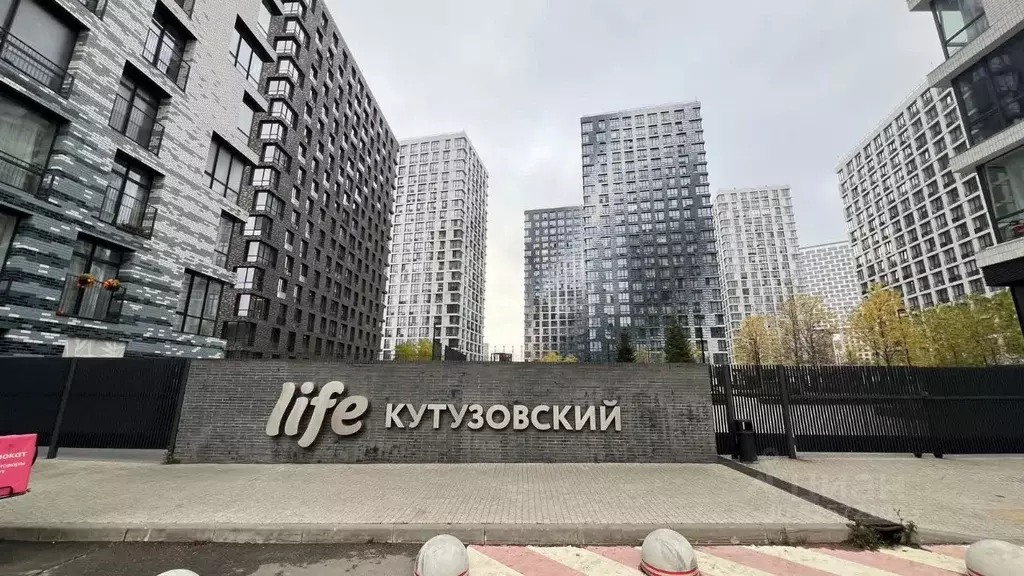2-к кв. Москва Гжатская ул., 5к4 (48.9 м) - Фото 1