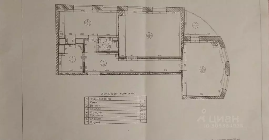 3-к кв. Ивановская область, Иваново ул. 10 Августа, 87 (72.0 м) - Фото 0