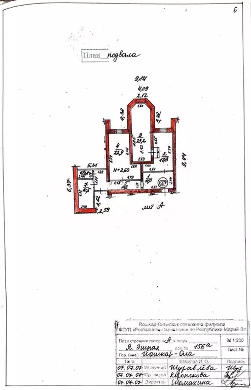 Офис в Марий Эл, Йошкар-Ола Якова Эшпая ул., 156А (134 м) - Фото 1