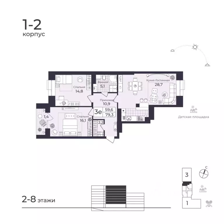 3-к кв. Дагестан, Дербент  (79.83 м) - Фото 1