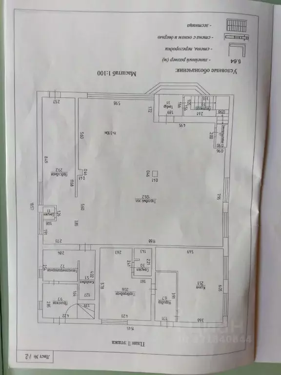 Торговая площадь в Краснодарский край, Анапа муниципальный округ, с. ... - Фото 0