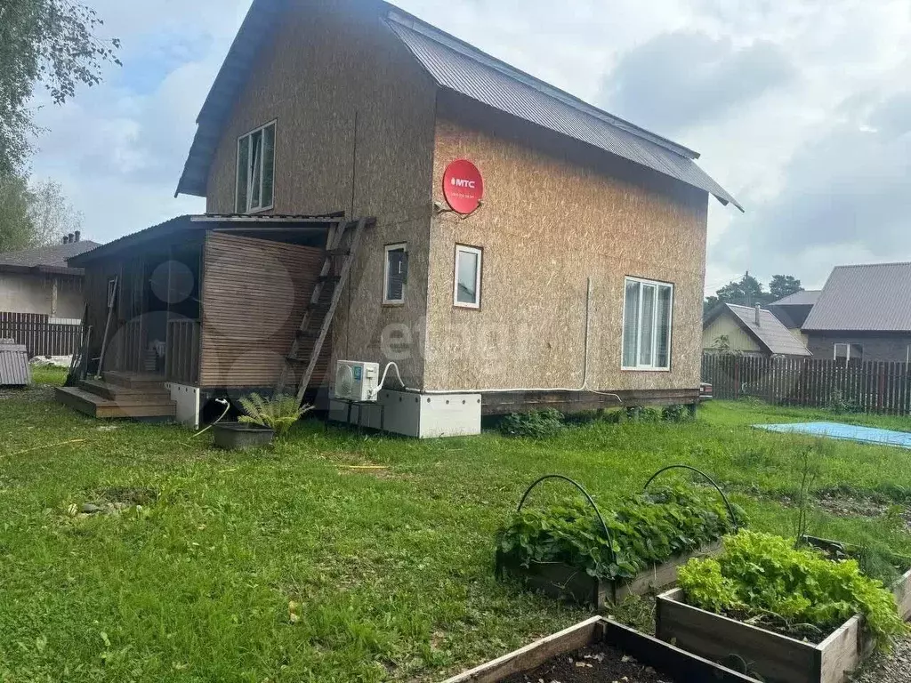 Дом 137 м на участке 6,1 сот. - Фото 1