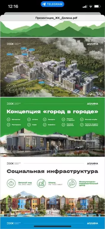 Студия Адыгея, Майкоп 9 Мая ул., 14А (24.0 м) - Фото 0