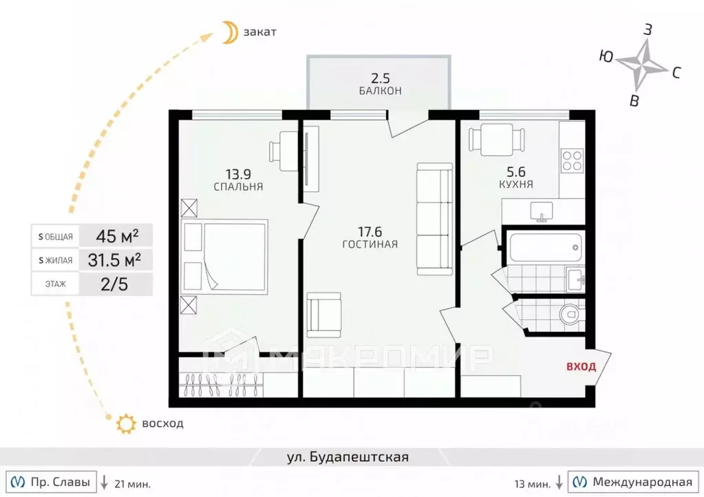 2-к кв. Санкт-Петербург Будапештская ул., 19К2 (45.0 м) - Фото 1