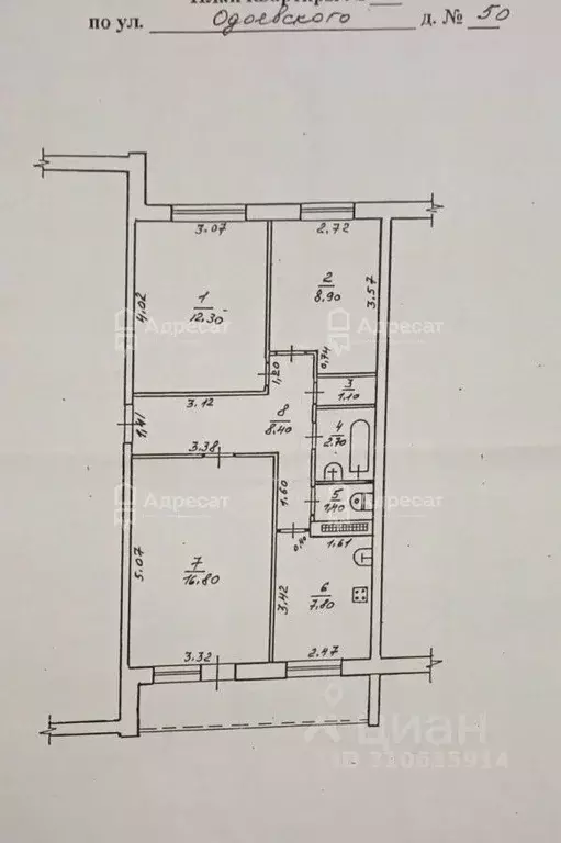 3-к кв. Волгоградская область, Волгоград ул. Одоевского, 50 (62.8 м) - Фото 2