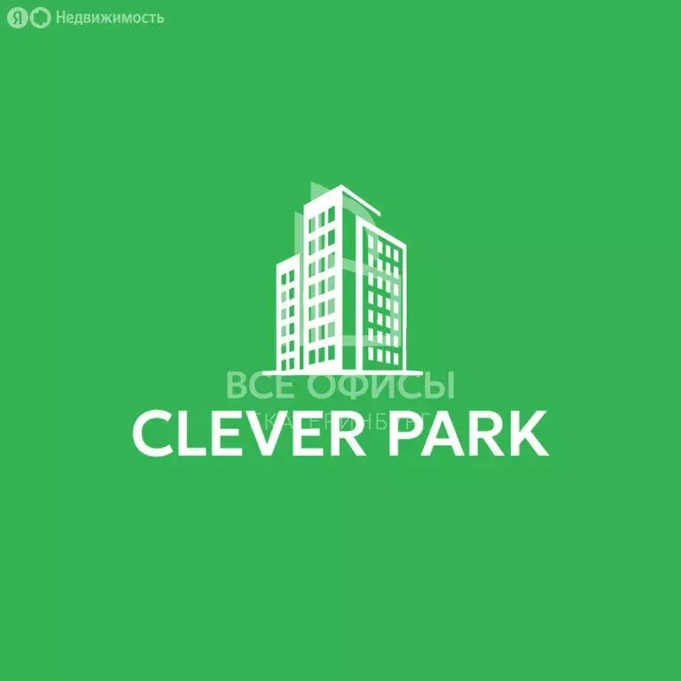 Офис (432 м) - Фото 1